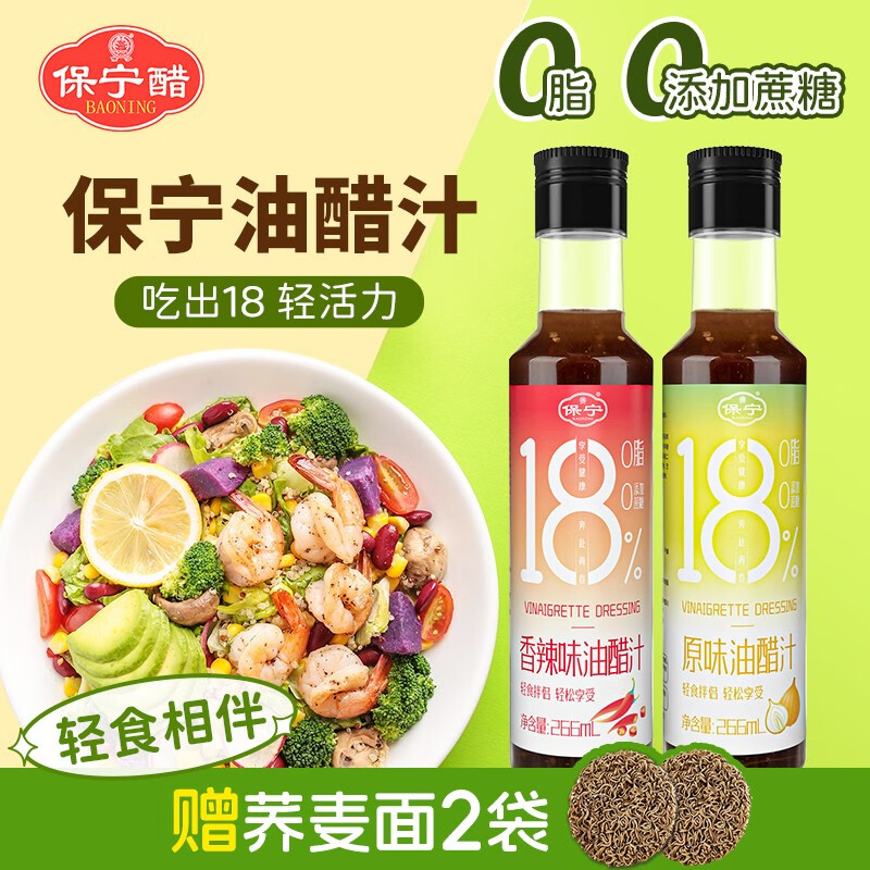 怎么看京东调味品商品的历史价格|调味品价格走势图