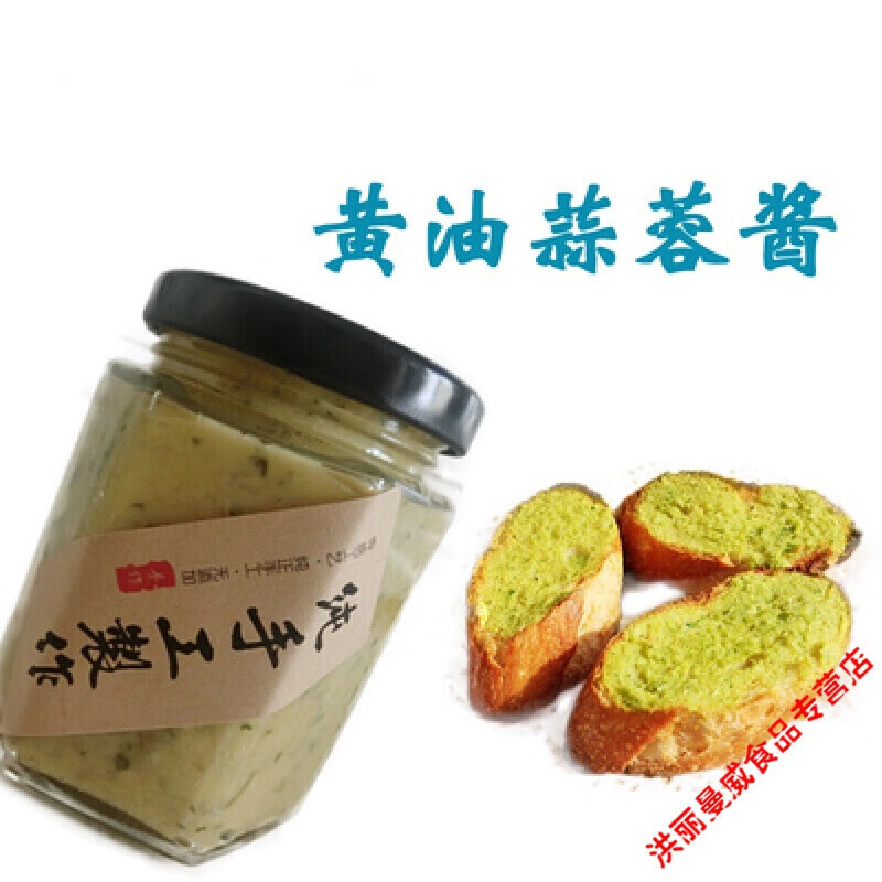 星润嘉罗勒酱黄油蒜蓉酱西餐烤法棍180g