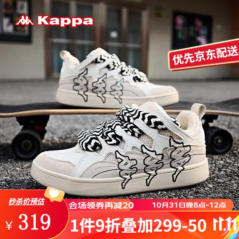 KAPPA面包鞋Fatty系列丨网红胖胖鞋2023潮流百搭休闲运动鞋子男士板鞋 冬日白/安哥拉白/黑色 38高性价比高么？
