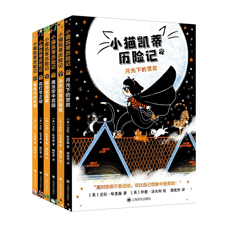 小猫凯蒂历险记高性价比高么？