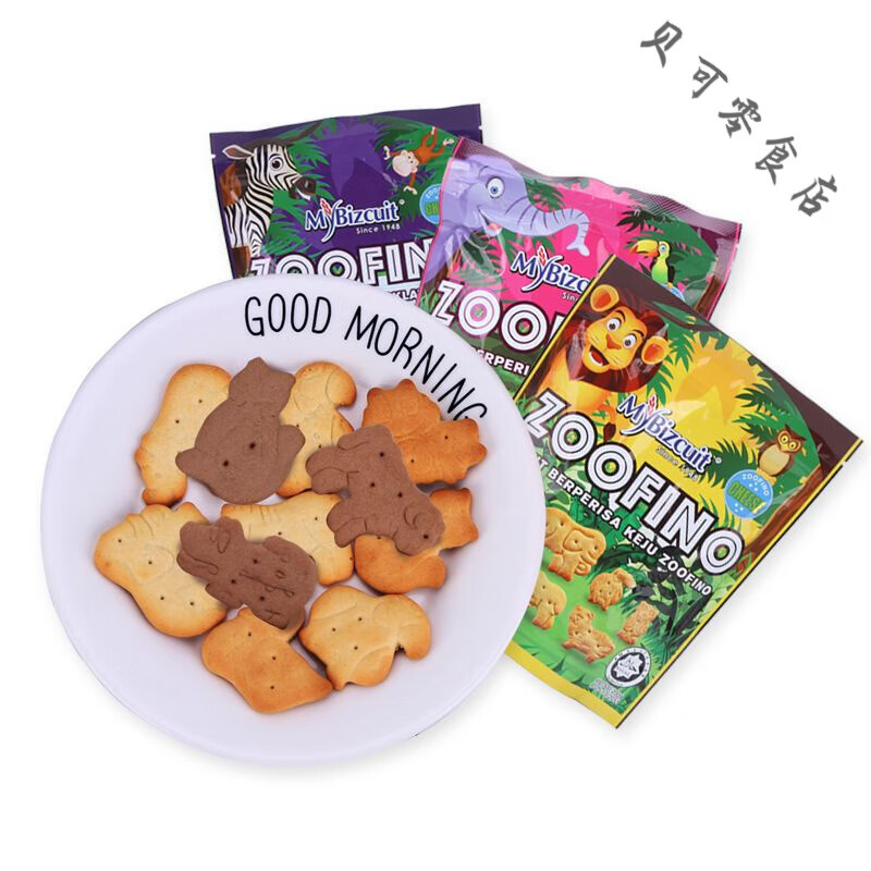 可局进口麦比客ZOOFINO动物形卡通饼干80g*3巧克力奶酪牛奶味零食 牛奶味80g*3包