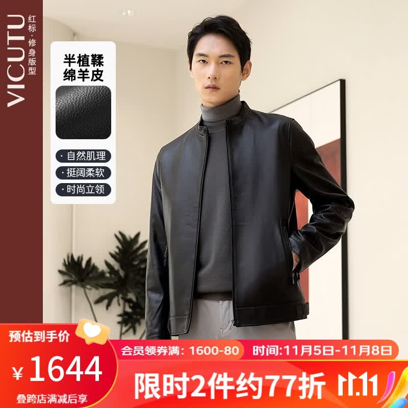 威可多（VICUTU）男士夹克春秋款保暖舒适时尚立领机车风皮衣VRW88373622 黑色 170/88A/M怎么看?