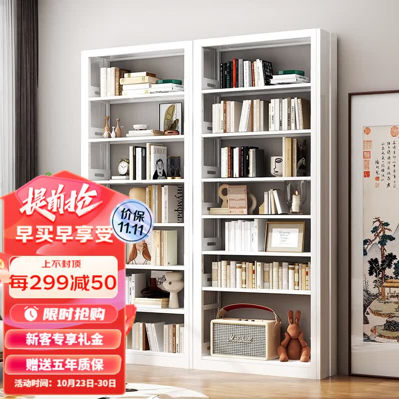 JN JIENBANGONG钢制书架书柜落地图书馆家用学生置物架客厅学校儿孩童收纳储物架 长1米主架【加厚防倾】 六层 2米高属于什么档次？