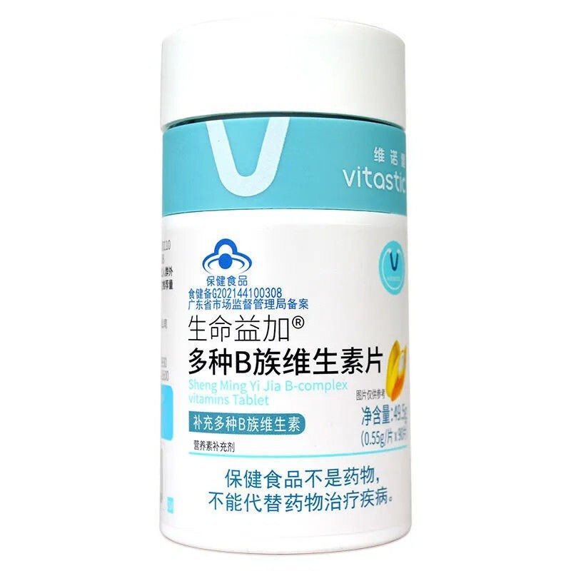 55g*90片/瓶 营养补充剂 成人补充多种b族维生素 1瓶 49.5g