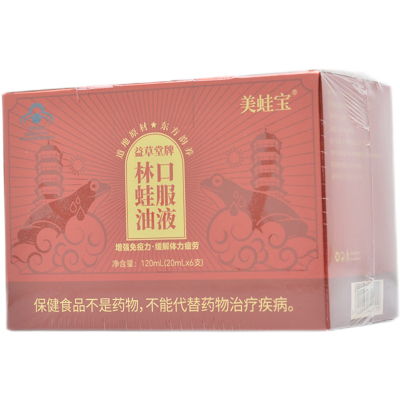 益草堂牌 林蛙油口服液 20ml*6支 1盒装