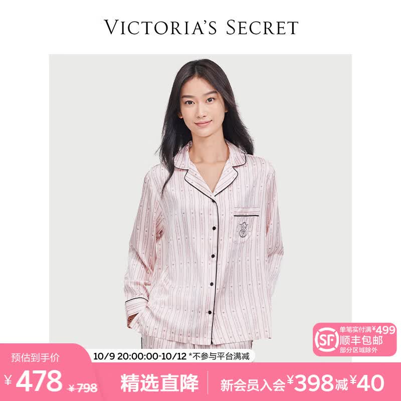 维多利亚的秘密 水光绸奢华舒适丝滑缎面长袖长裤睡衣套装女士秋季居家服 10T1浅粉丝带 11221502 S高性价比高么？