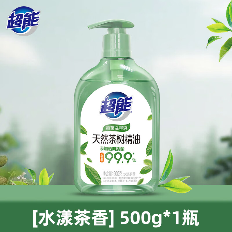纳爱斯超能天然茶树抑菌洗手液按压瓶杀菌去味保湿清新家用水漾茶香