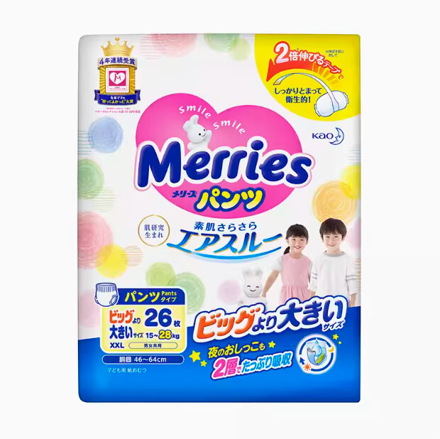 花王品质英国花王纸尿裤拉拉裤M/L/XL/2XL/3XL/4XL码新生婴儿尿 2XL拉拉裤26片(30-56斤)(日版)