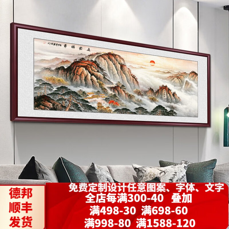 装饰字画历史价格走势助手|装饰字画价格走势