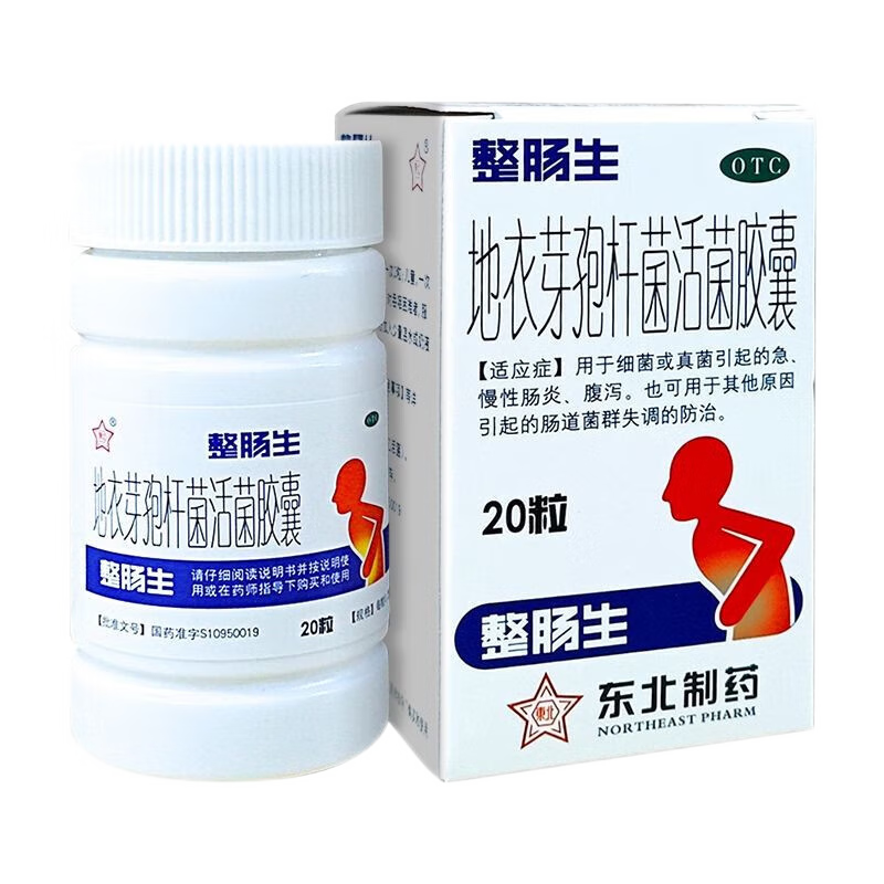 ڲµ Чڡ ѿ߸˾ 0.25g*20 кӾȺʧ һװ׺г㡿14.8Ԫ