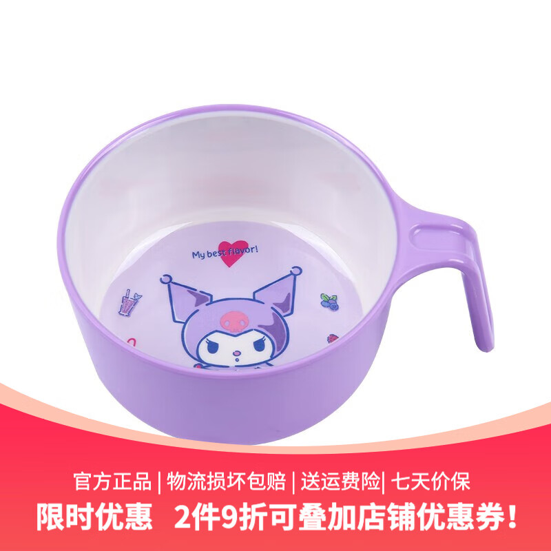 什么软件能查儿童餐具最低价|儿童餐具价格走势图
