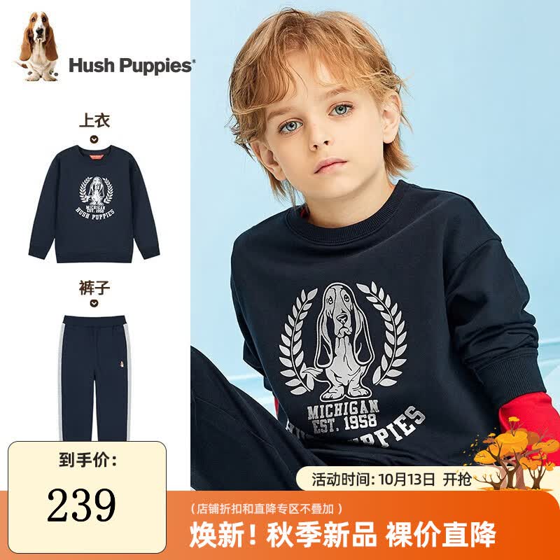 暇步士童装套装男童春秋卡通印花舒适潮流时尚套装 藏蓝 140cm怎么样,好用不?