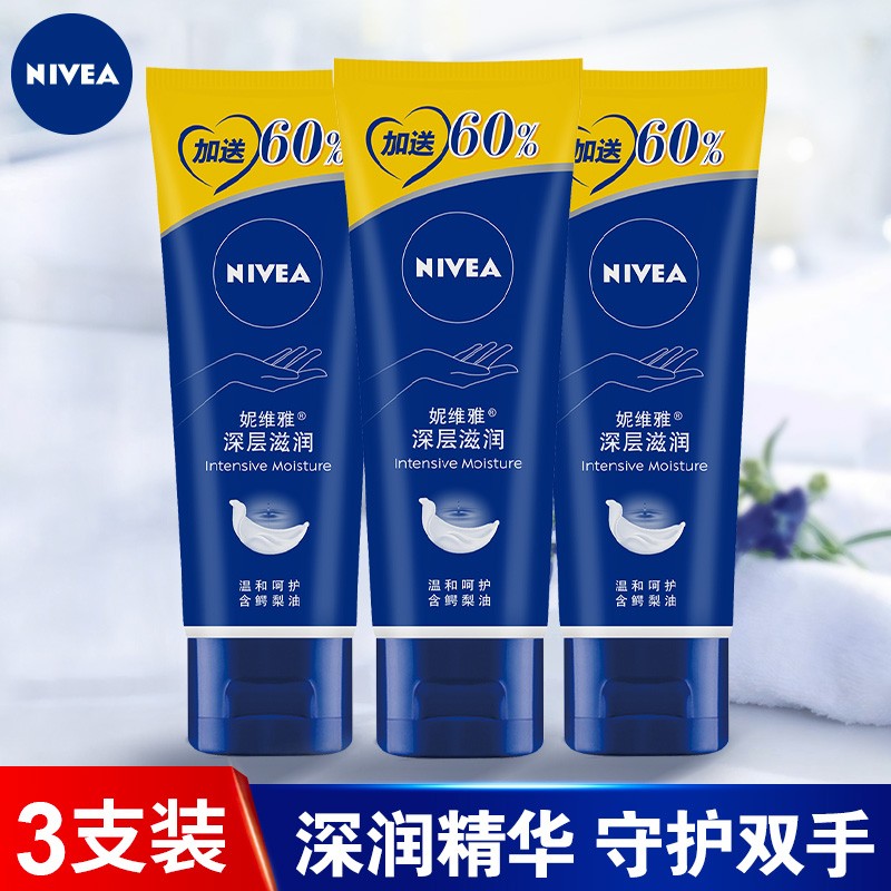 如何查看京东护手霜商品历史价格|护手霜价格走势