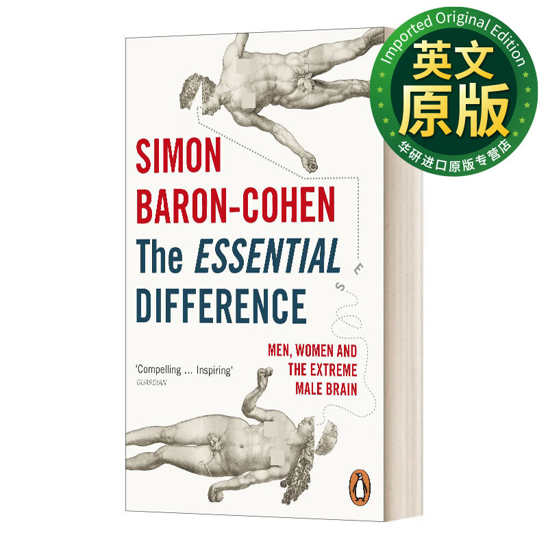 现货 本质区别 英文原版 the essential difference 英文版 西蒙