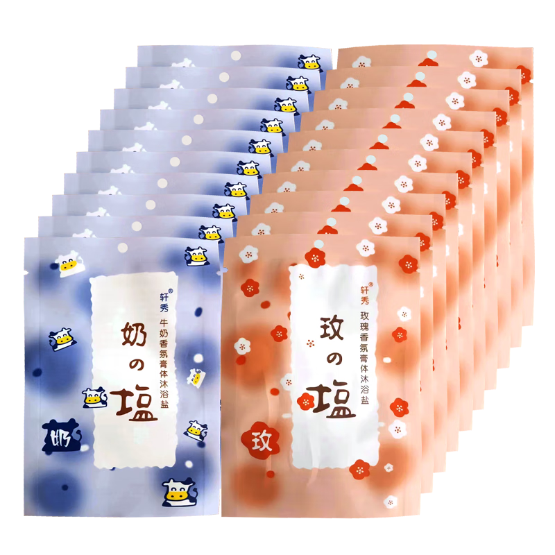 水芝灵沐浴盐价格走势，何时买最划算？|浴盐历史价格和最高价