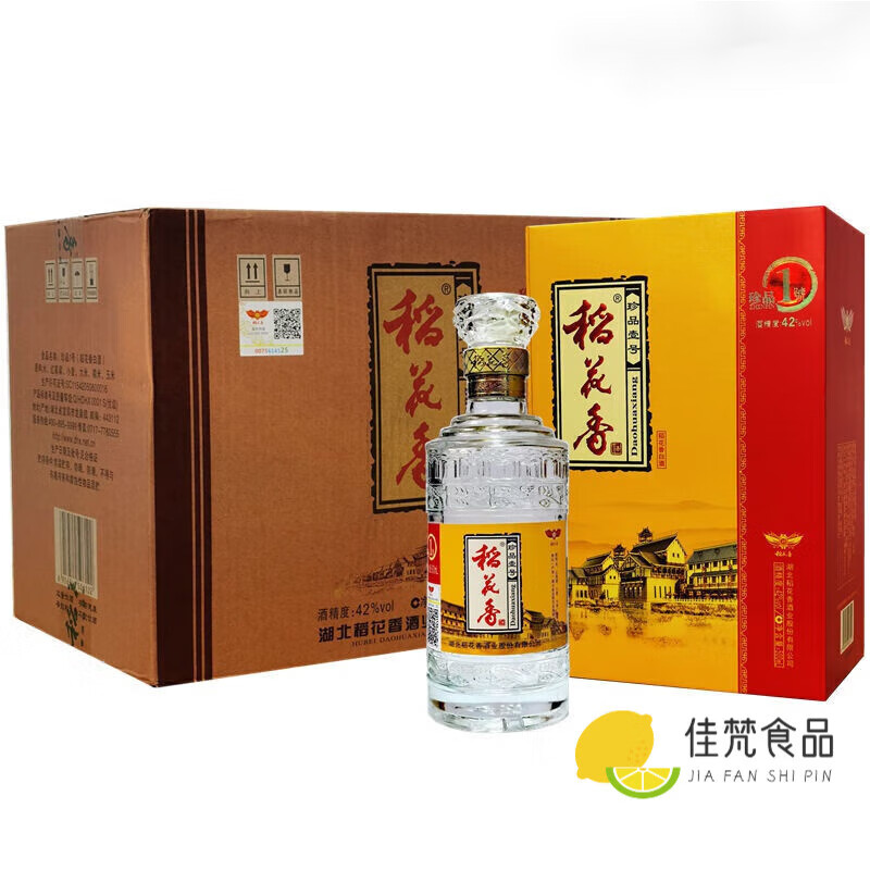 i稻花香珍品一号42度 整箱 纯粮食 500ml*1瓶 礼盒装 单瓶500ml*1瓶
