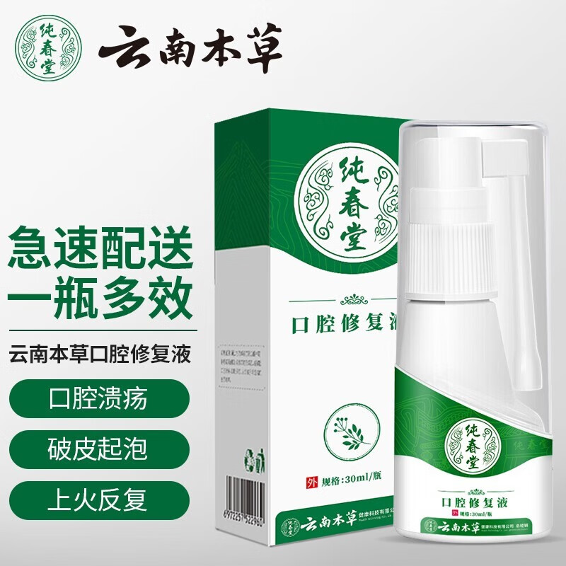 �����ÿ�ǻ��������ʺ������ϻ�ڴ���ͷ�������������ʹ���� һ��װ һ��װ 26.9Ԫ