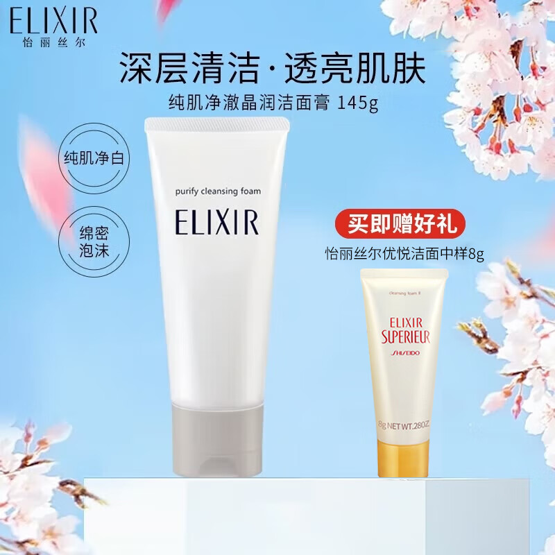 ���ڲ���������˿��ϴ���̽�������û���Ů��ʪ��ˮ������Ů����Ʒ ����ֻ�����׿�145g