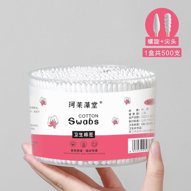 珂莱藻堂 竹棒脱脂棉签一次性双头双效成人婴儿掏耳朵化妆清洁棉棒挖耳 螺+尖 500支/盒
