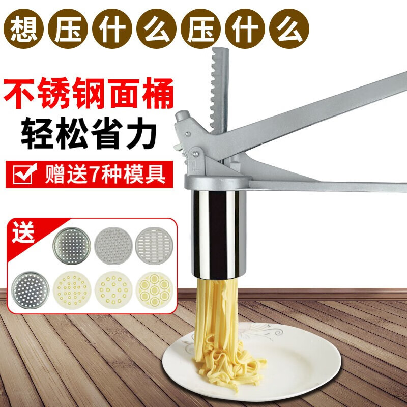 渊协饸饹机不锈钢面条机手动压面机家用手工河洛面床子小型河捞面机