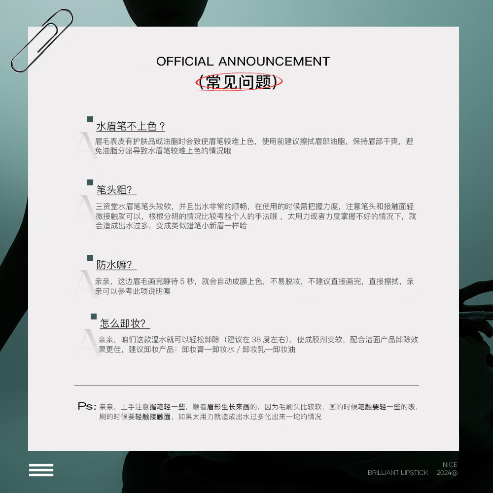 三资堂眉笔二叉眉笔防水防汗不掉色野生眉极细眼线笔新手12H持妆自然色 直头经典款【二叉极细笔尖】 蜜咖棕 1支【浅系发色/享3件套】