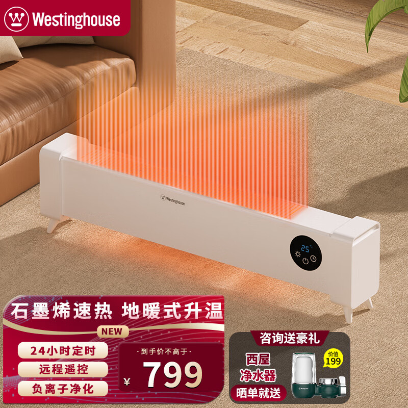 暖风机哪个品牌比较好(暖风机哪个牌子好用)