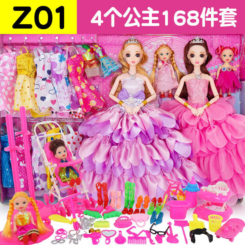 焱蜀洋女生换装娃娃套装大礼盒屋玩具公主女孩子过家家生日礼物别墅店