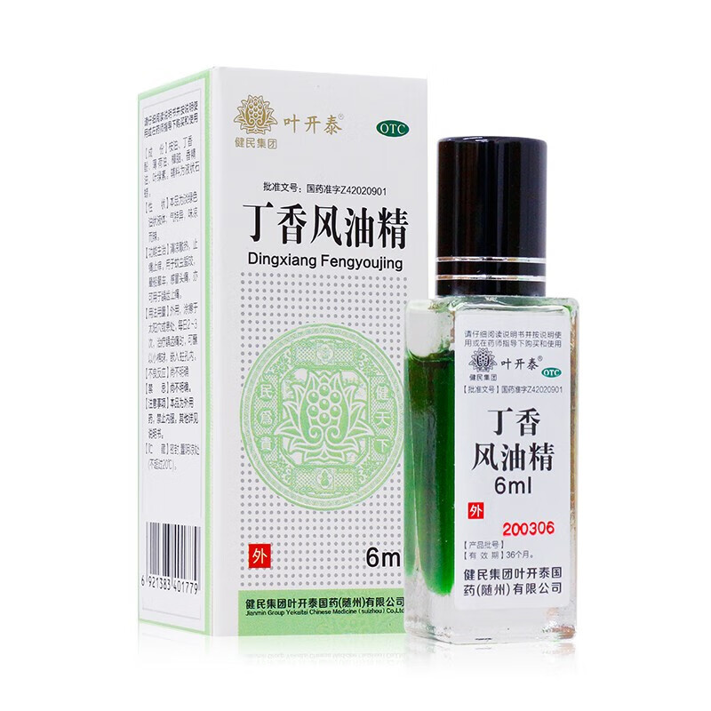 健民 叶开泰 丁香风油精 6ml/瓶 止痛止痒蚊虫蛰咬晕船晕车头痛 1盒装
