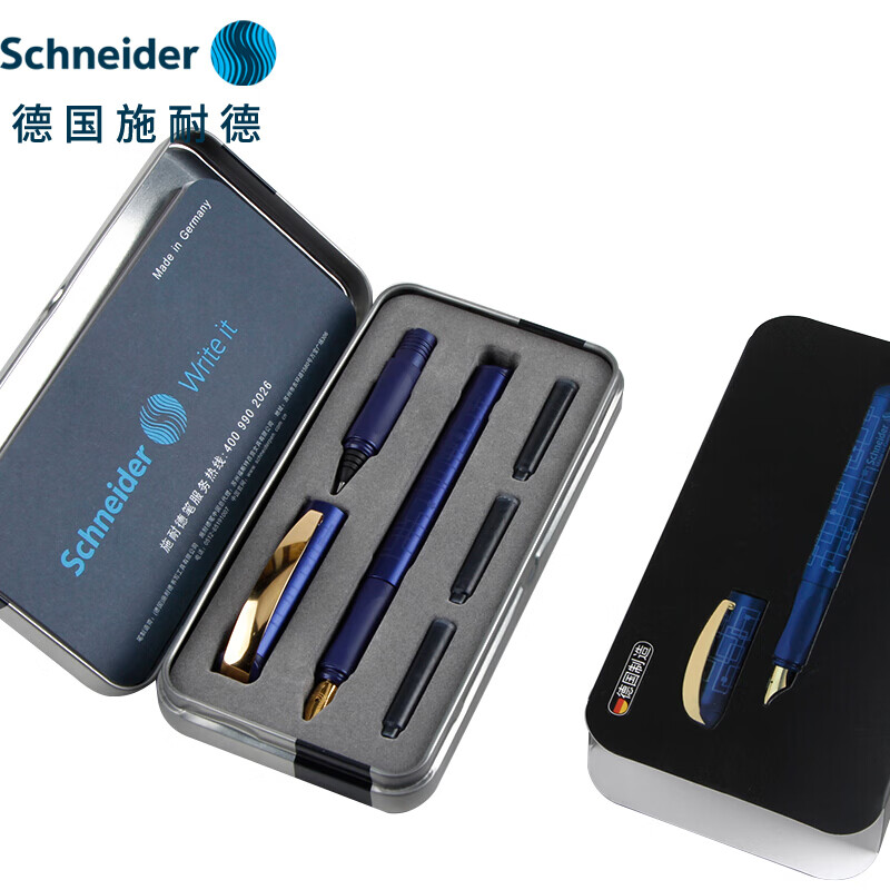 德国施耐德（Schneider）钢笔成人学生用练字套装双笔头钢笔+走珠笔进口两用签字笔金珍珠系列魅影蓝