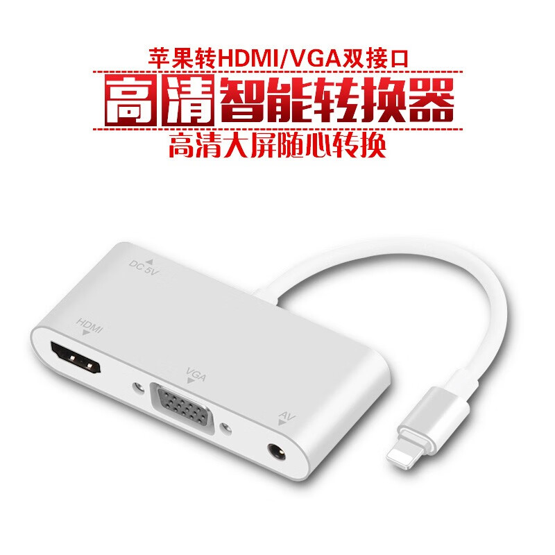 京东苹果周边历史价格在线查询|苹果周边价格历史