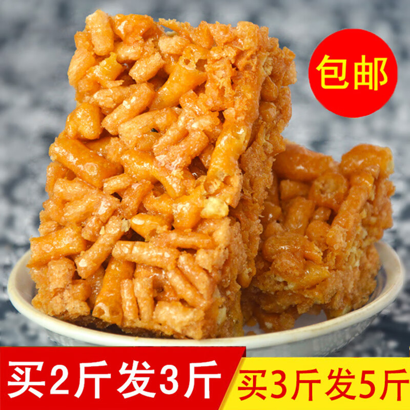 江西特产零食小吃老式沙琪玛硬脆散装整箱手工萨琪玛酥8090后 500g 沙琪玛（香葱味