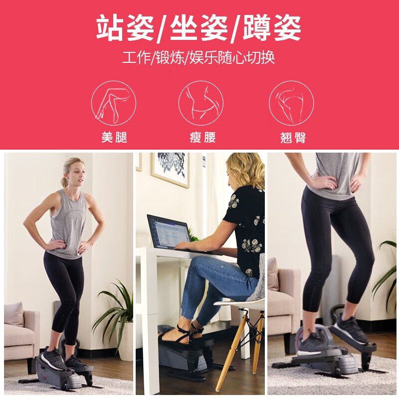 SUNNY美国踏步机家用减肥迷你训练器材脚踏机椭圆室内腿部运动健身器材