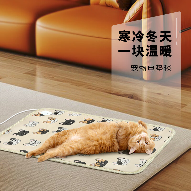 茨格曼宠物电热毯大号猫用加热垫子狗狗猫咪取暖器猫窝冬季用品高性价比高么？
