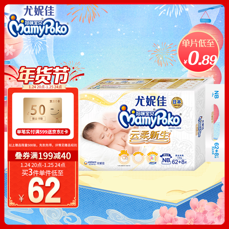 京东京东爆品 2022-01-25 - 第14张  | 最新购物优惠券