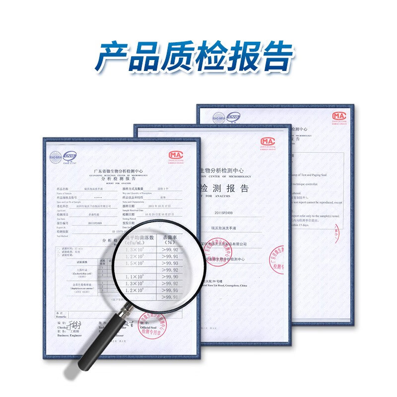 瑞沃(SVAVO)泡沫洗手液3.8L桶装补充液泡沫细腻抑菌去污健康呵护有效抑菌99.9 整箱4桶 VPM3.8