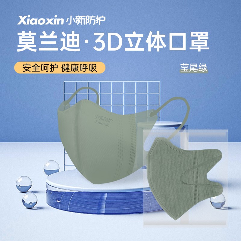 口罩价格走势及推荐-小新防护官方旗舰店