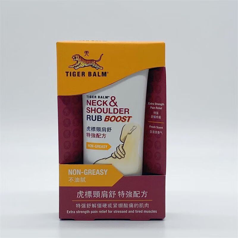 其他品牌港版进口虎标颈肩舒泰国虎标颈肩舒肩颈霜万金油贴膏驱风霜