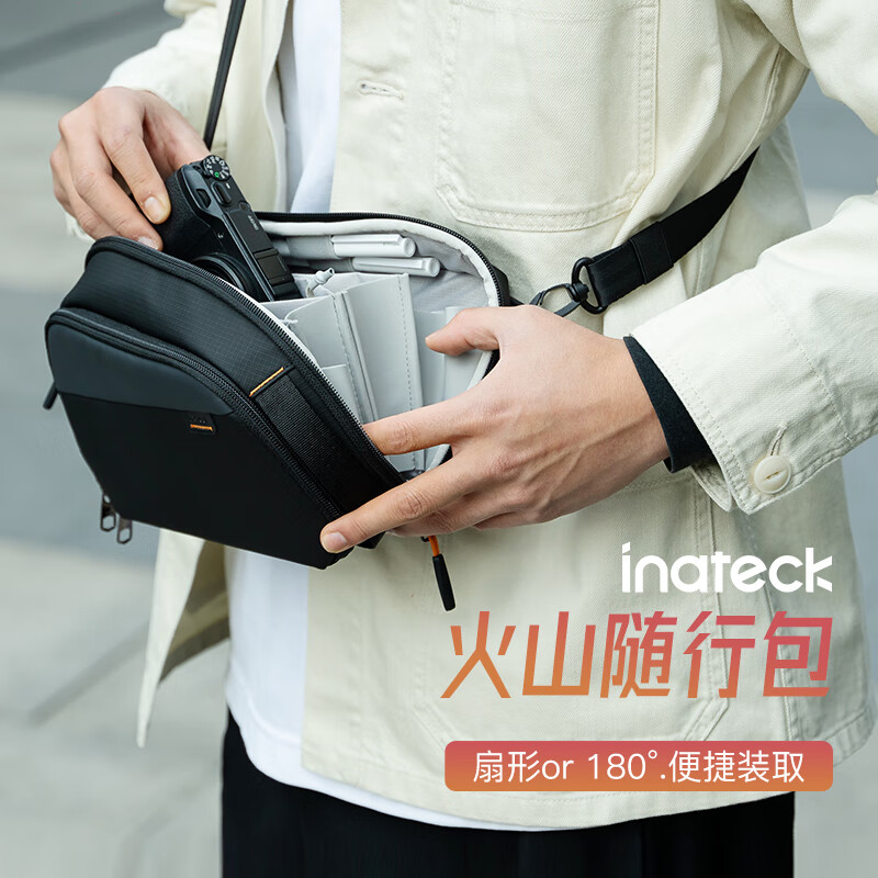 inateck引刻火山随行包数码单肩斜挎包数据线收纳包多功能充电线便携配件 苍岭绿火山随行款|带肩带