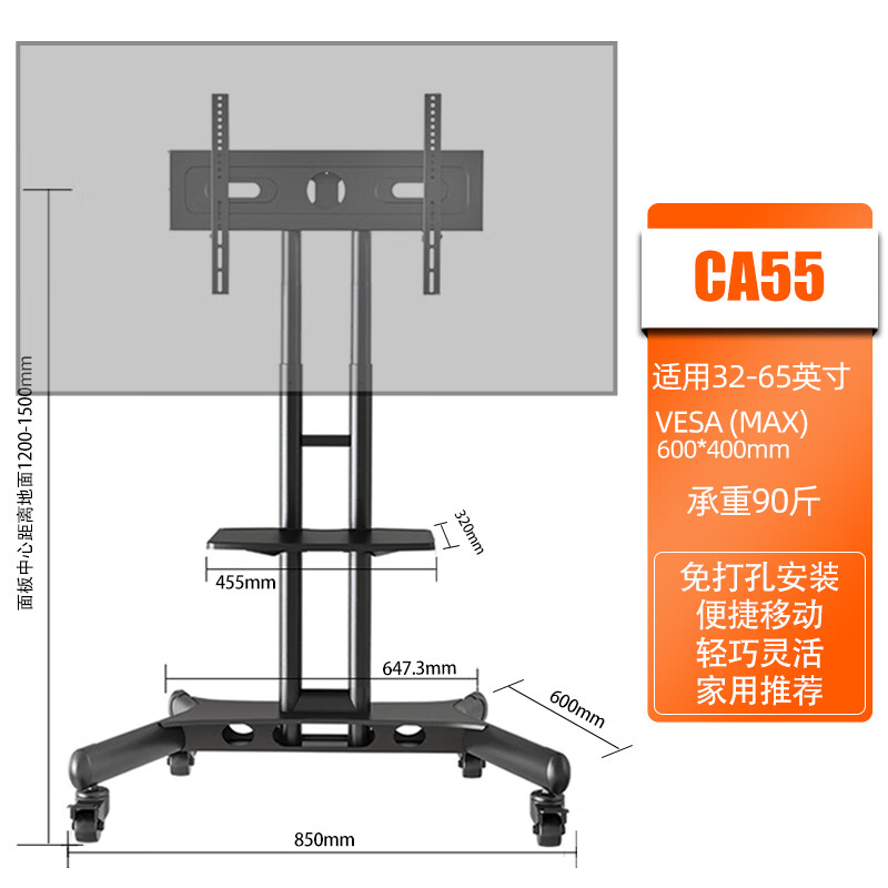 ��֮�̵����ƶ����֧������Һ����ʾ���Ҽ�һ��������Ӵ������ӻ�ͨ�õ����Ƴ�������װ��������ֱ�� ���ú�����Aһ�������32-70��