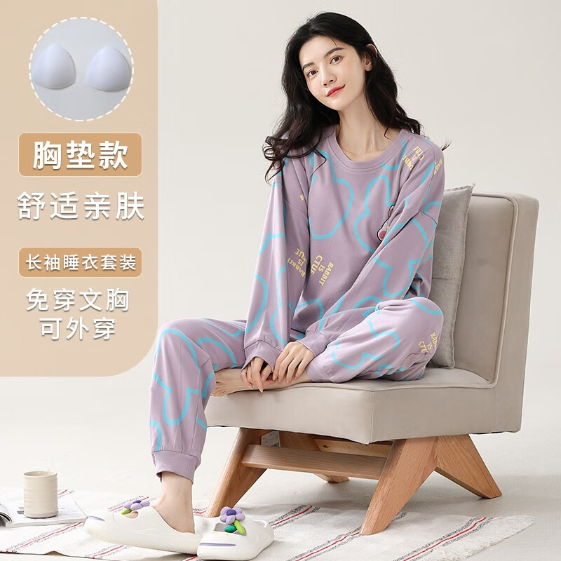 静鹿带胸垫秋季新款长袖ins高级感品牌睡衣家居服套装 5958 XL码 115-135斤高性价比高么？