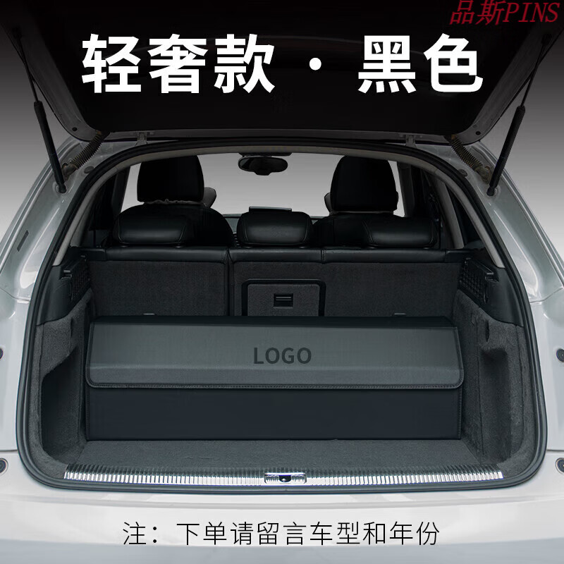 有耐(yuolua)东南a5 dx3 dx5 dx7汽车后备箱收纳箱盒车用储物箱车载