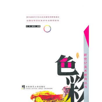 色彩 李强【上新】