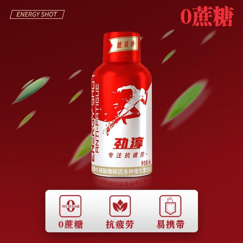 劲淳劲淳能量弹维生素饮熬夜加班运动牛磺酸功能饮料3瓶装 【中石化】红色一盒6瓶*60ml