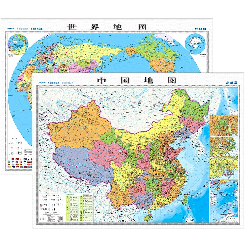 2022年5月 中国地图 世界地图 双面印刷 学生地理图挂图 1.2米*0.9米 不带杆