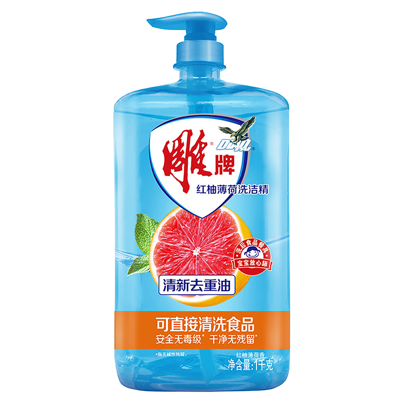 雕牌 全效加浓220克小瓶洗洁精无磷配方便携装去油洗碗精可清洗食品 1kg*1瓶红柚薄荷洗洁精