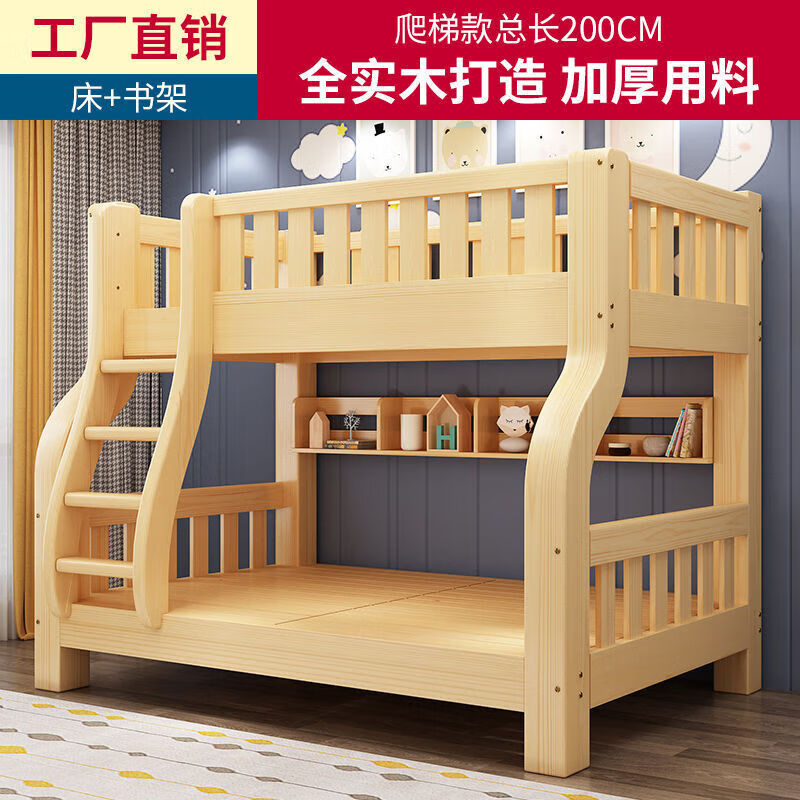 安定家新款实木上下床双层床两层高低床双人床上下铺木床床组合床 爬