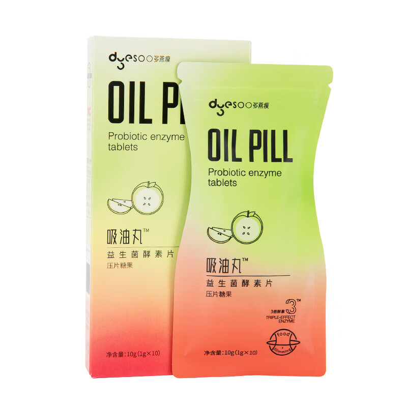 多燕瘦吸油丸旗舰成人益生菌酵素白芸豆大餐后嗨吃糖 白色 2盒装【吸