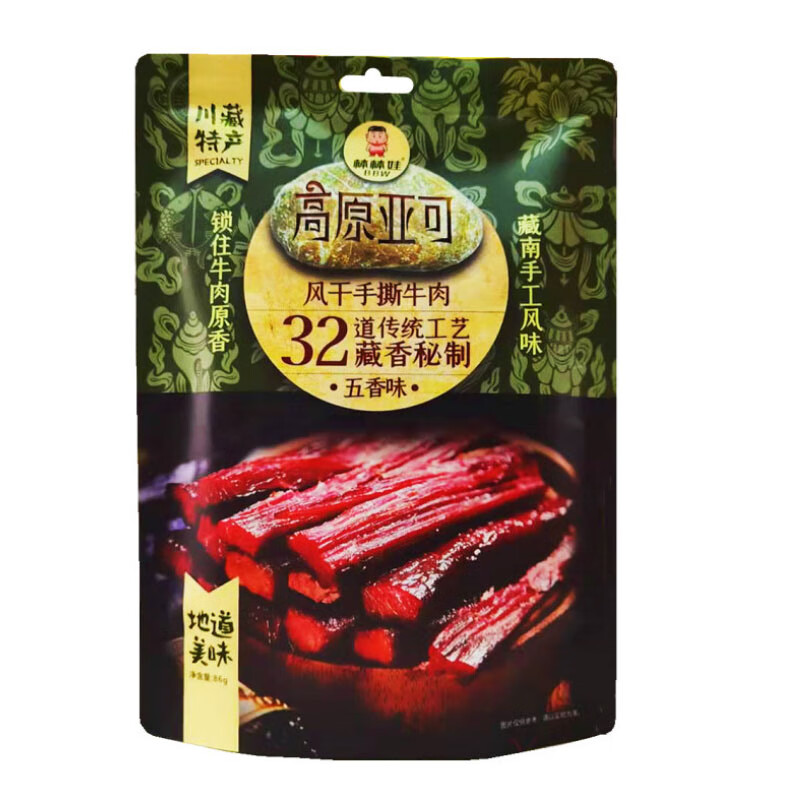棒棒娃高原亚可风干手撕干86g袋麻辣四川成都特  1g 1袋 五香