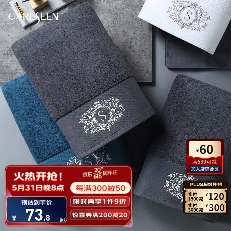 京东家具日用 2023-06-01 - 第15张  | 最新购物优惠券