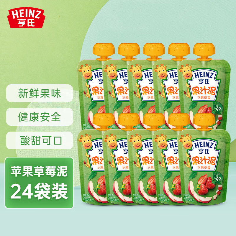 亨氏（Heinz）乐维滋苹果草莓果汁泥120g*24（婴儿辅食 儿童果汁泥 宝宝辅食添加初期-36个月适用 中秋送礼）